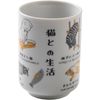 Minoru Pottery Sushi Tea Cup Life with Cat