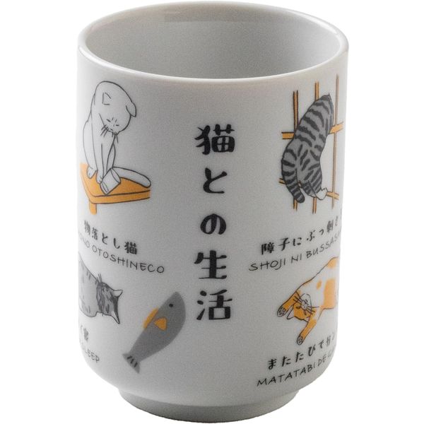 Minoru Pottery Sushi Tea Cup Life with Cat