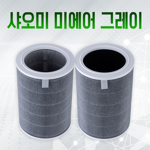 Xiaomi Mi Air 3H Gray Filter AC-M10-SC HEPA+, Xiaomi Gray HEPA+