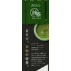 DUO The Cleansing Balm Matcha 90g