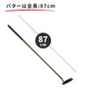 Golf Putter Travel Compact Set with Putter