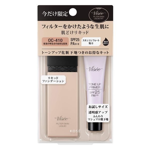 Visee Riche Filter Skin Liquid Kit Foundation OC-410 Natural Skin Tone Set of 2 Assorted