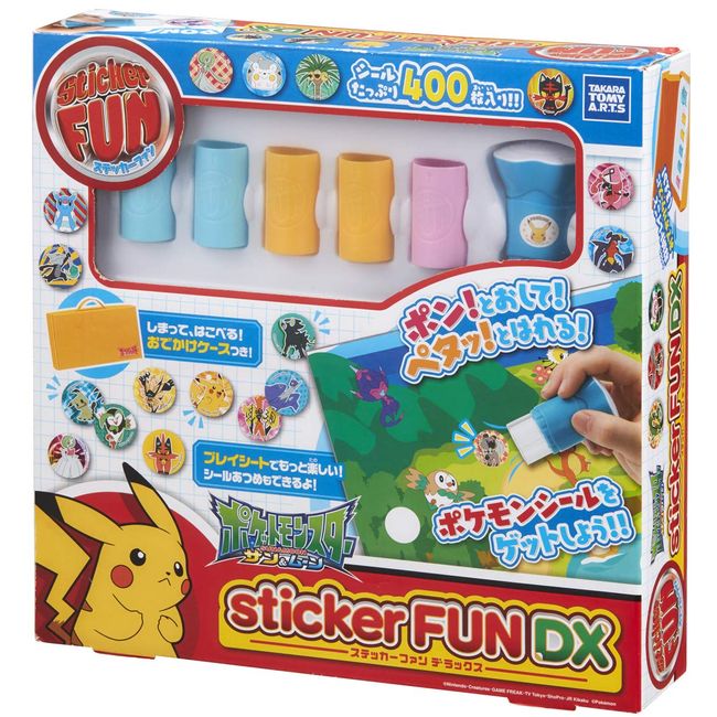 Sticker FUN ステッカーファン DX ポケモン