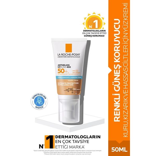 Smoothing Tinted Sunscreen for Sensitive Skin Spf 50 50ml Passi.3678