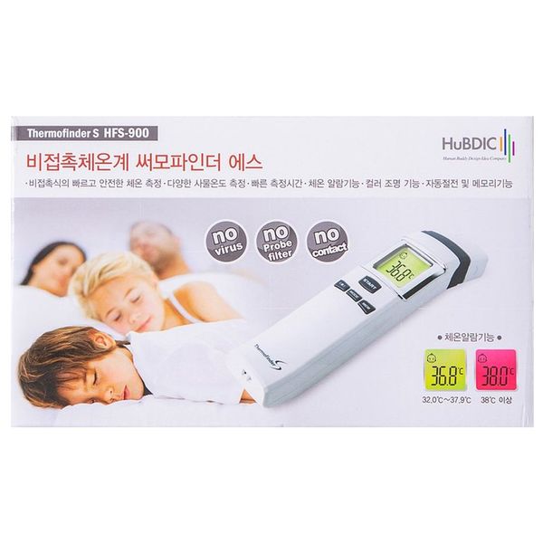 Hubidic Thermofinder S non-contact infrared thermometer HFS-900, 1 pc
