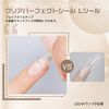 Modelones Gel Nail Glue, Nail Tip Adhesive, 0.5 fl oz (15 ml), Set of 2, 4 in 1 Glue for Nail Tips, Basecoat, Rhinestone Gel, Blooming Gel