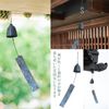 Doyime Wind Chime, Nambu Ironware, Wind Chime, Hanging Ornament, Gift, Green