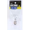 HJYO12V20WE17K E17 Base 12V 20W Clear River Lamp Emergency Light Bulb