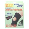 Dr. Knee Life Knee Supporter XL