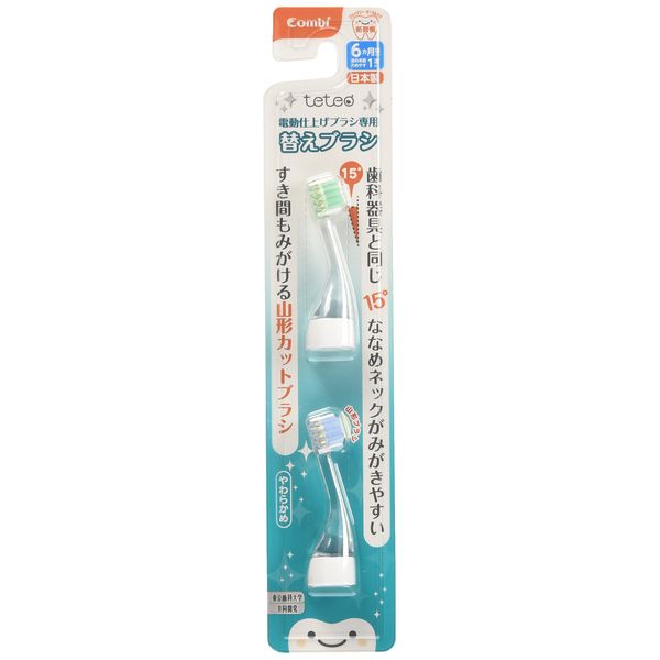 Combination Teteo Electric Finish Brush Replacement Brush