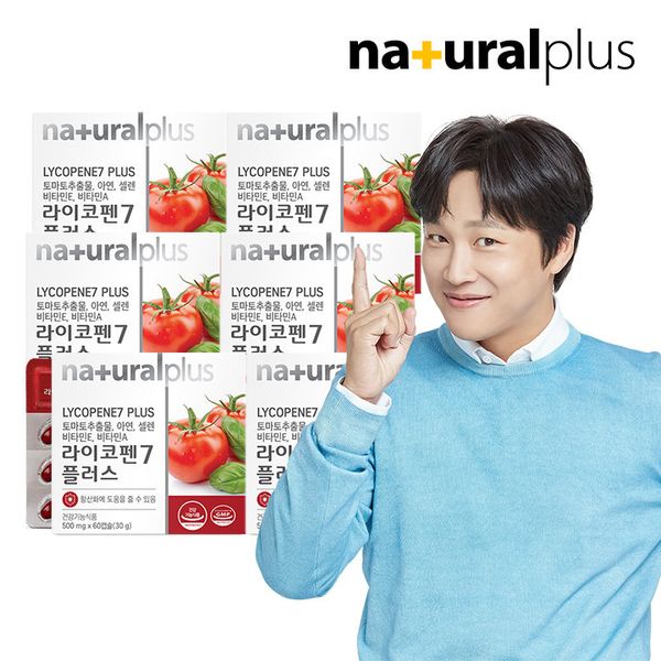 [On Sale] Natural Plus Lycopene 7 Plus 6 Boxes (12 Months Supply) / Tomato Extract Antioxidant