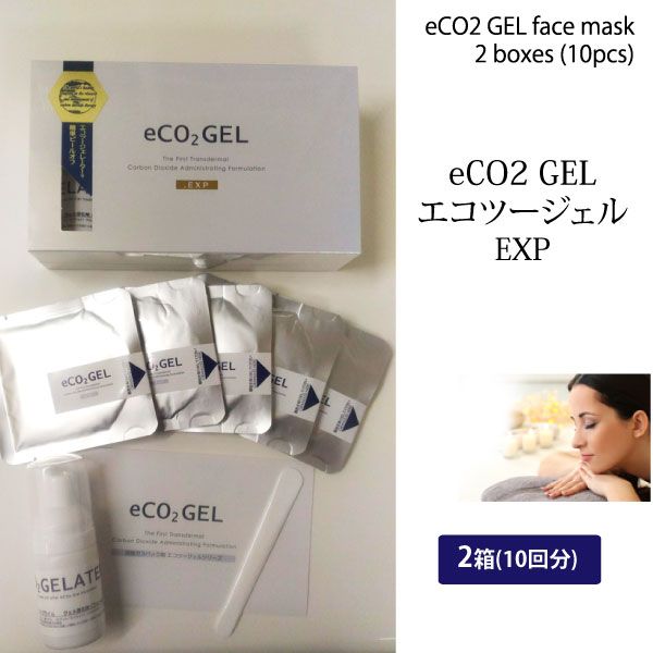 Carbon dioxide gas pack Eco Two Gel EXP 2 boxes (10 doses)<br> eCO2 GEL Carbonated Pack Gel Pack [Raku on Saturdays, Sundays, and holidays]  Coupon All gifts included Whitening Transparency