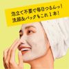 POAPOA Pore VC White Clay Paste, Face Wash, 4.2 oz (120 g)