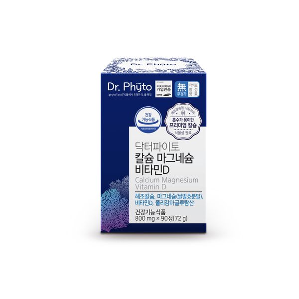 [Dr. Phyto] Dr. Phyto Calcium Magnesium Vitamin D Poly-Gamma Glutamic Acid Vegetable Maternity Bone Supplement 90 Tablets 1 Month