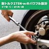 Engineer Telescopic Ratchet Handle DR-47