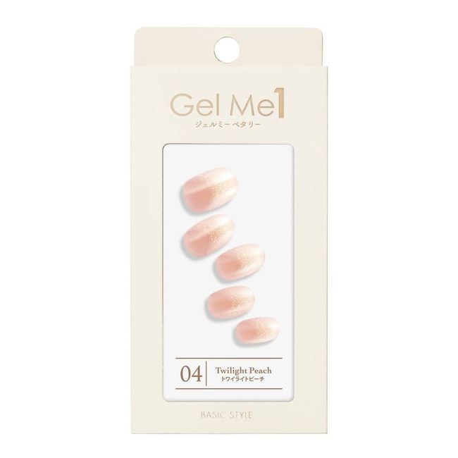 Gelme Petty 04 Twilight Peach Gel me 1