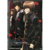 銀魂 シーズン其ノ弐 10 [DVD]