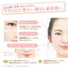 Maiko Han BB Liquid Pen, 01, Light Skin Color, BB Cream, 0.08 oz (2.2 g) (x 1)
