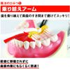 歯ブラシ 魔法ミガキ くるりん グリーン 2本組