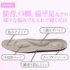 Smartsole Insole M (22.5-23.5cm)