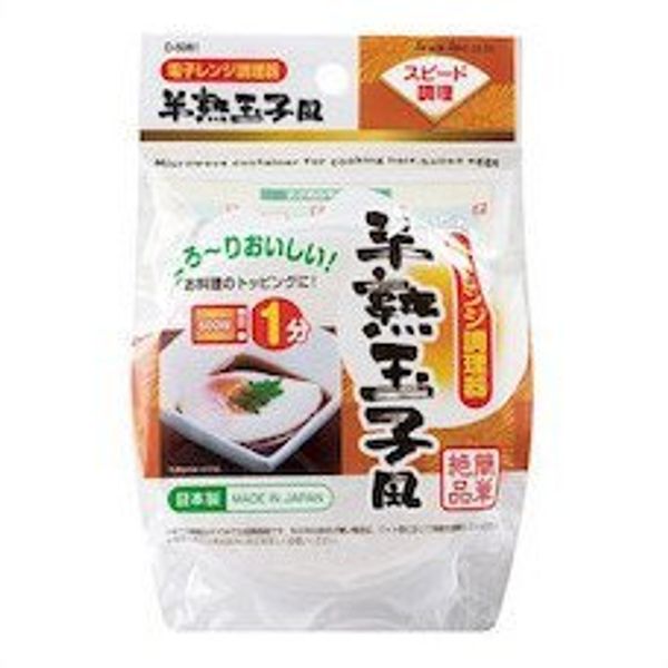 Soft-boiled egg-style cooker with a microwave oven