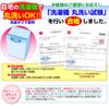 Terry cloth waterproof sheet (bed wetting and nursing care) single 39.4 x 81.0 inches (100 x 205 cm) (with elastic) (cream/yellow type)