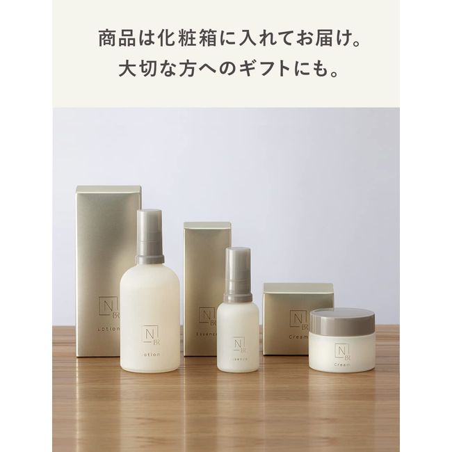 日本未発売】 N organic Bright | www.barkat.tv