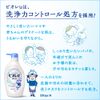 ビオレu フレッシュシトラスの香り ポンプ