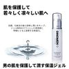 DiNOMEN Skin Infillation Moisture Gel 60g Moisturizing Gel Men Cosmetics