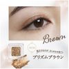 Single Eye Shadow BR02 Prism Brown Fine Gold Glitter