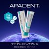 Apadent Pure Breath 50g