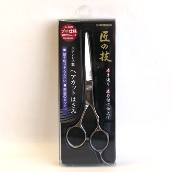 Master&#39;s Technique Stainless Steel Hair Cutting Scissors G-5020