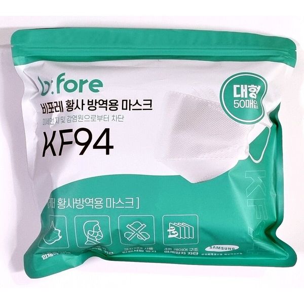 (White x 50 Masks) KF94 Face Safety Mask 4Layer Filters Breathable Comfortable