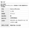 sage 10ml incent essential oil essential oil