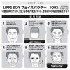 Lips Boy Face Powder (Light Skin Color) Foundation Men's Cosmetics Acne Scars Pore Cover Shiny Natural Skin