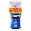 Showa Gloves Thermal Temless 5 Pairs 282-LL Blue