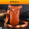 Ailunate Scissor Case Scissor Bag Hairdresser Trimmer Florist 6 Shoulder Stool Leather (Brown)