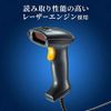 1D Laser Barcode Reader BCR-006