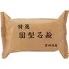 Escape Soap Specialty Solid Soap 4.9 oz (140 g), 15 Packs