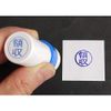 Desk Stamp, Receipt, Round Shape, Indigo
