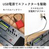 One Control One Control DC Porter Nano Power Supply