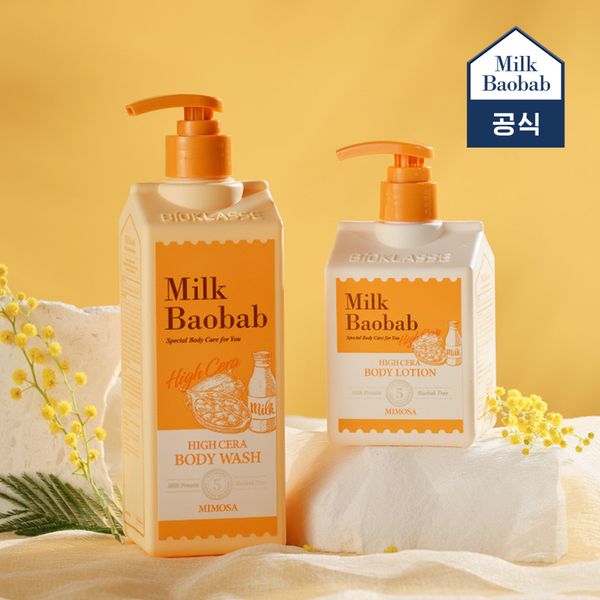 Milk Baobab High Cera Body Wash 500ml + Body Lotion 250ml Mimosa 2-piece set