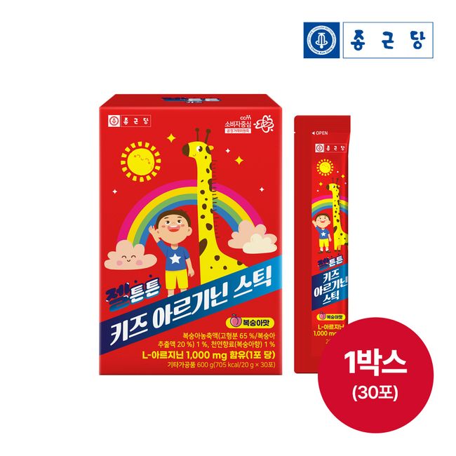 Chong Kun Dang Geltonton Kids Arginine Stick 20gx30 sachets 1 box 1 month children and youth nutritional jelly