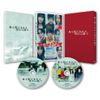 ある閉ざされた雪の山荘で 豪華版 [Blu-ray]