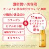 Hada Beauty ONE Wrinkle Care Dense Moisturizing Serum, Single Item, 1.0 fl oz (30 ml) (x 1)