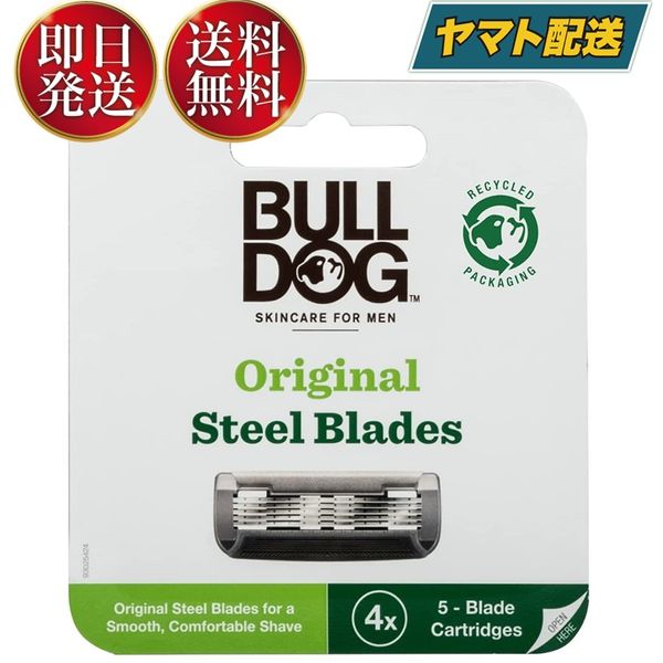 Bulldog 5 blades original replacement blades 4 pieces men&#39;s razor chic replacement blades