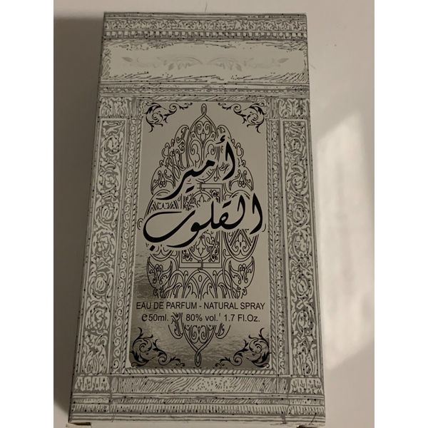 ard al zaafran ameer al quloob 50ml 1.7fl oz new