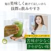 青汁 乳酸菌 葉緑王 ようりょくおう 北海道産アスパラ 島根県産大麦若葉 生きた乳酸菌 便通を改善する 機能性表示食品 食物繊維 ルチン 3g×30袋