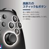 ホリパッド TURBO for Nintendo Switch™ 2, Windows PC