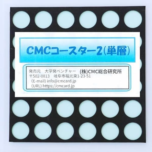 ()CMC CMC        [CMC ] (2.)